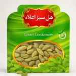 هل سبز درجه یک